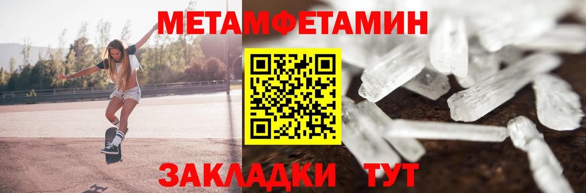 Amphetamine Premium  Амфетамин  Майкоп  Амфетамин  Вход с VPN 