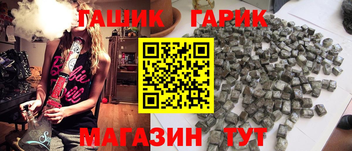 ГАШИШ  COCAIN  ГАШ  Конопля  LSD-25  Майкоп  Мефедрон кристаллы  Вход с VPN 