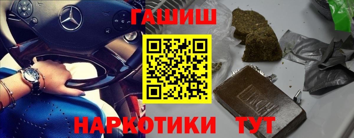ГАШ ice o lator  сколько стоит  Гашиш Изолятор  ГАШ  Майкоп  Вход с VPN 