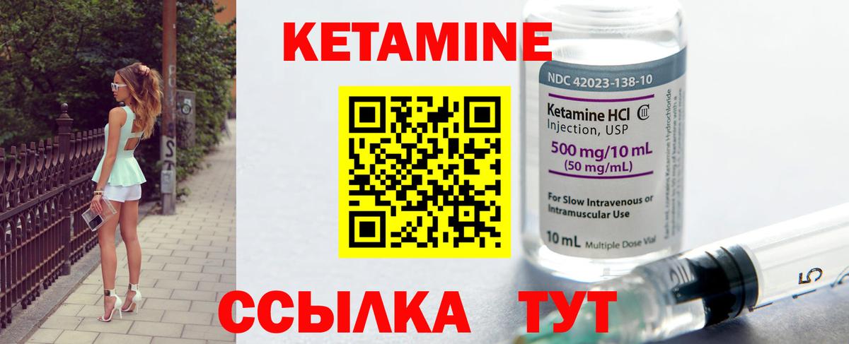 Майкоп  Кетамин VHQ  Вход с VPN 