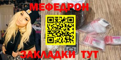 кристаллы Заводоуковск