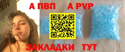 кристаллы Заводоуковск