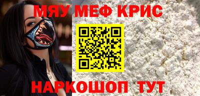 мескалин Донской