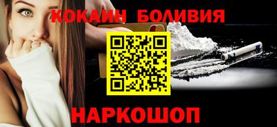 кристаллы Заводоуковск