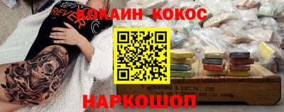 хмурый Донецк