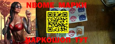 кристаллы Заводоуковск