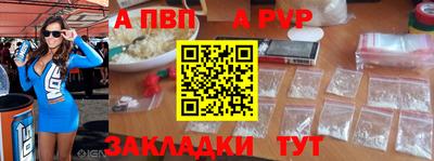 кристаллы Заводоуковск