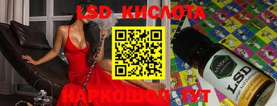 кристаллы Заводоуковск