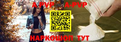 кристаллы Заводоуковск