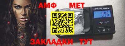 кристаллы Заводоуковск