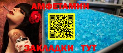 кристаллы Заводоуковск