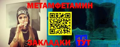 кристаллы Заводоуковск