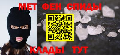 кристаллы Заводоуковск