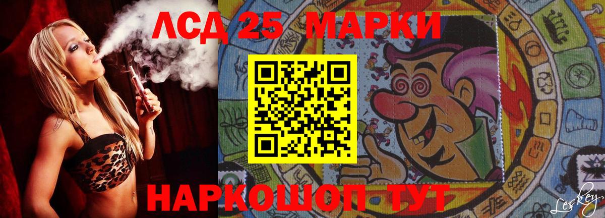 Майкоп  ЛСД экстази кислота  Вход с VPN  LSD-25 экстази ecstasy 