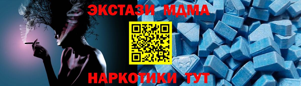 MDMA Molly  Вход с VPN  Майкоп  MDMA  MDMA Molly 
