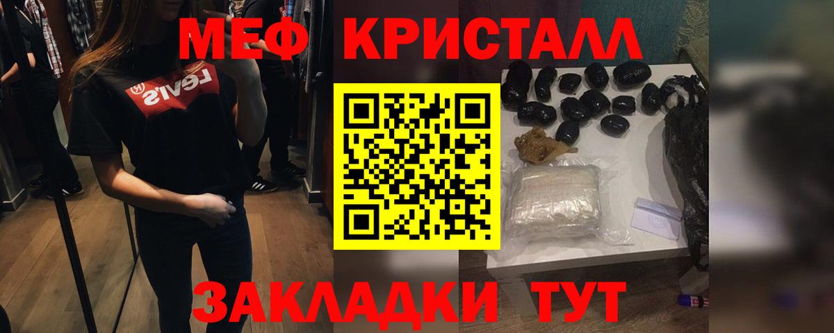 МЯУ-МЯУ 4 MMC  Мефедрон  Майкоп  продажа наркотиков  Вход с VPN  Меф mephedrone 