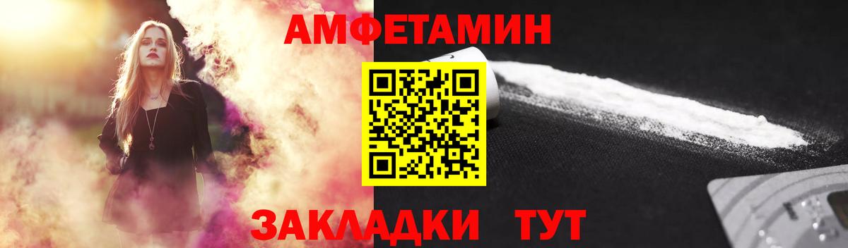 Майкоп  Первитин Methamphetamine  Вход с VPN 