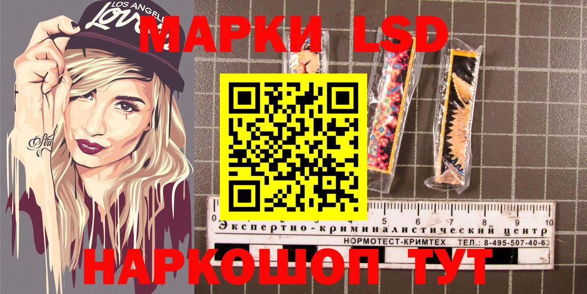 Марки NBOMe 1500мкг  купить закладку  Майкоп  Вход с VPN 